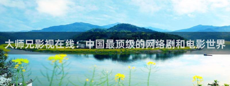 天龙电影在线看
