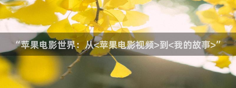 天龙影音