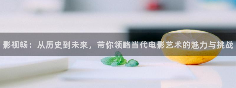 天龙影院远官网